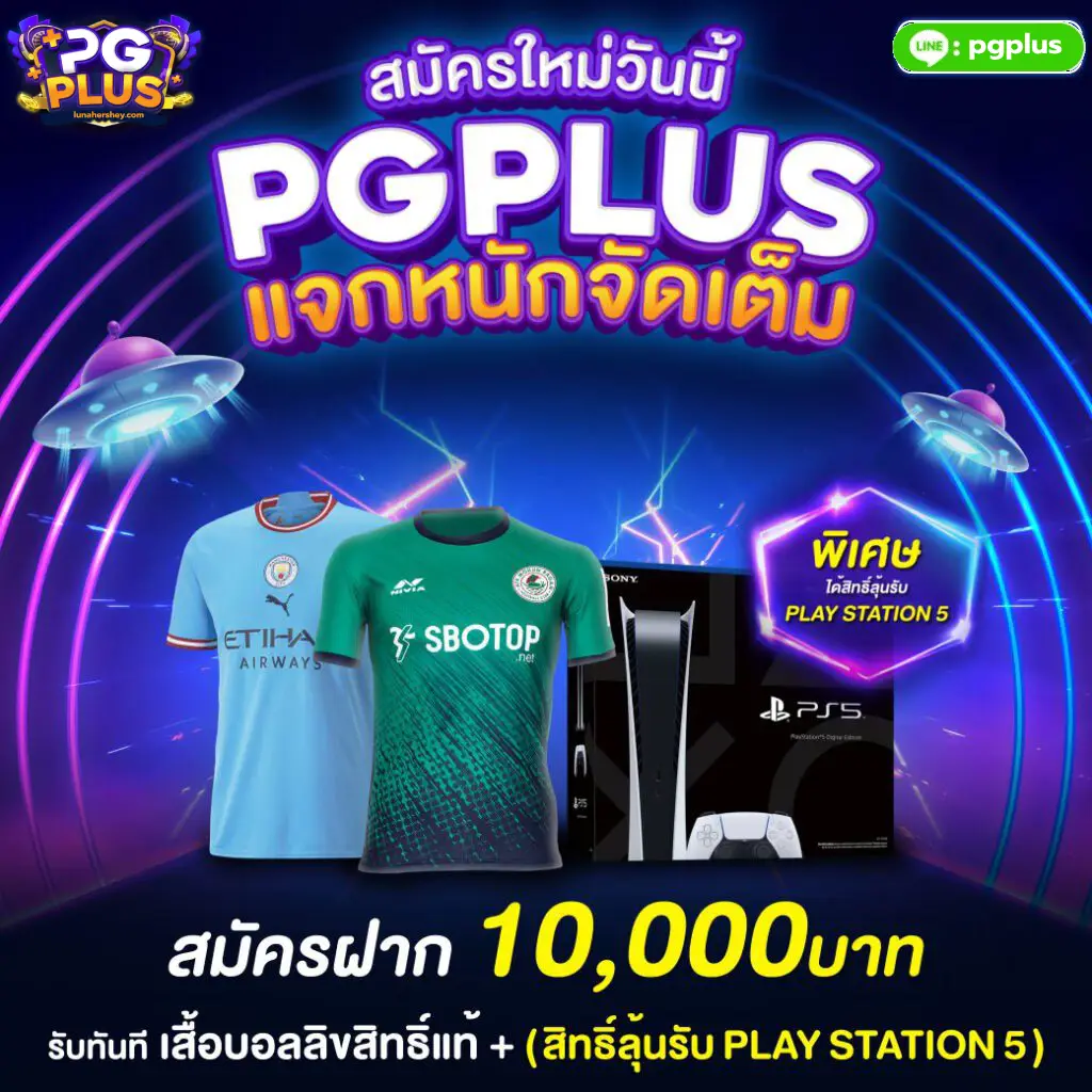 pgplus